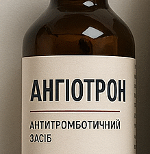 Ангіотрон