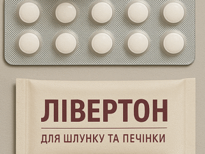 Лівертон