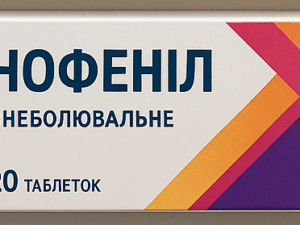 Нофеніл