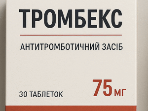 Тромбекс